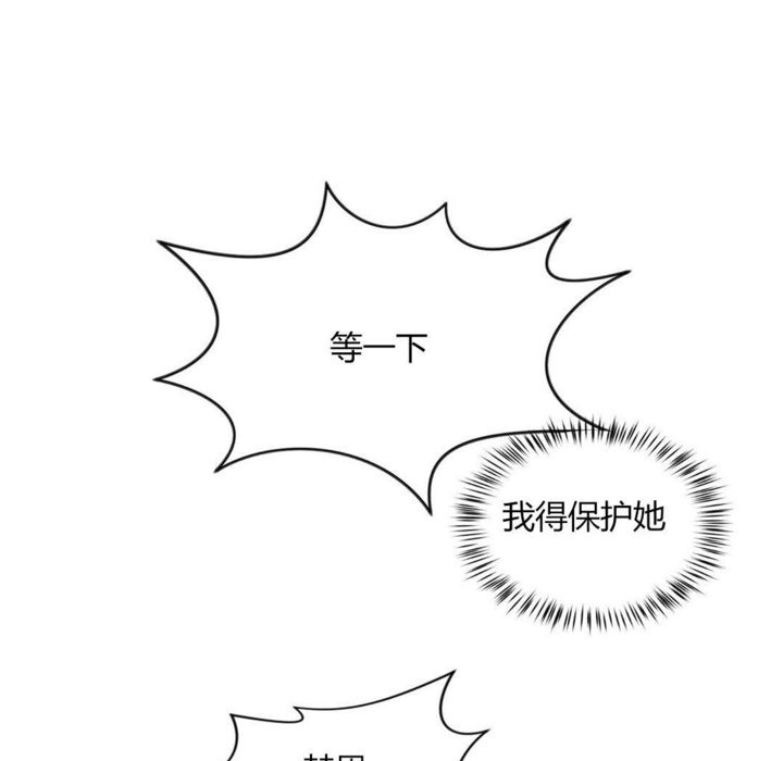 秘香第28话