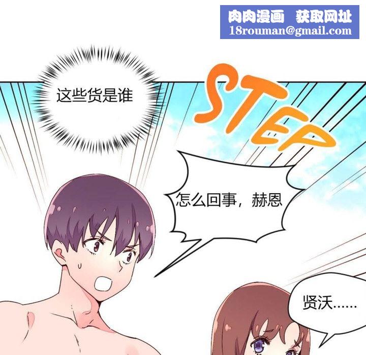 秘香第29话