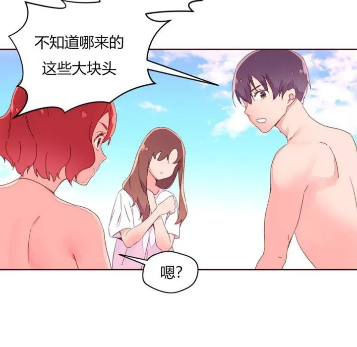 秘香第29話