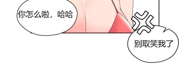 秘香第29話