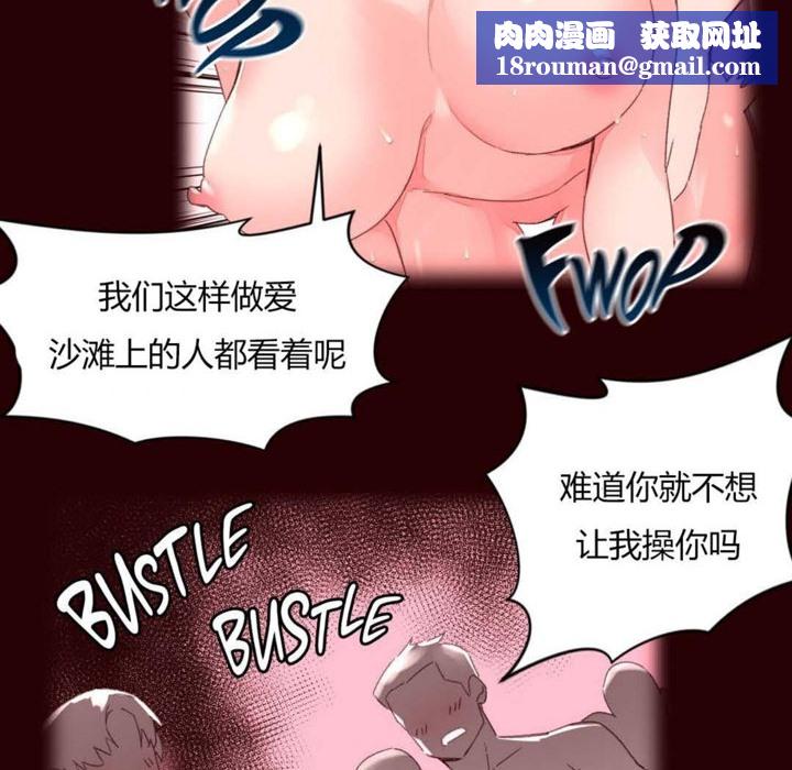 秘香第29话