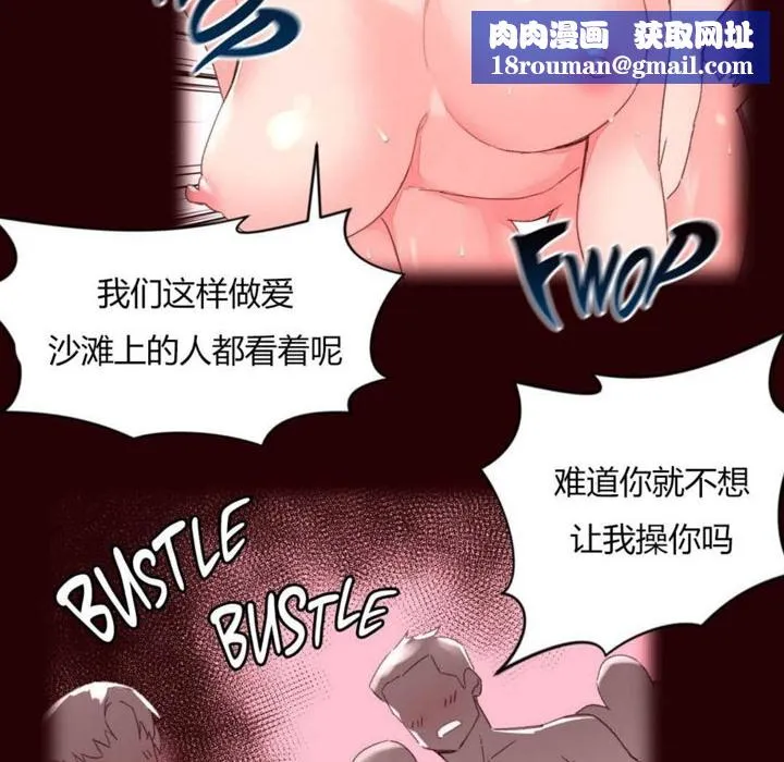 秘香第29話