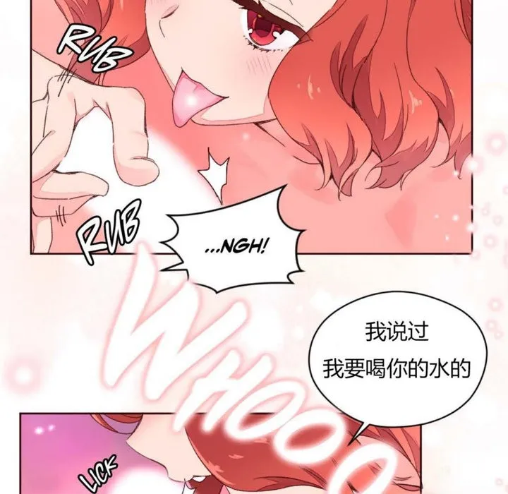 秘香第29話