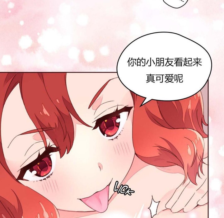 秘香第29话