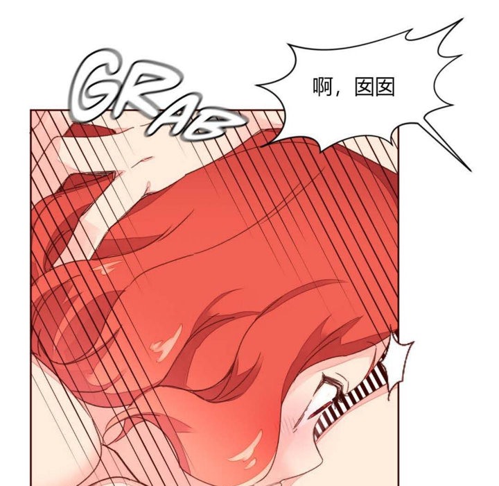 秘香第29话
