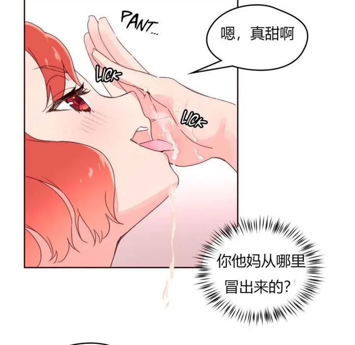 秘香第29話