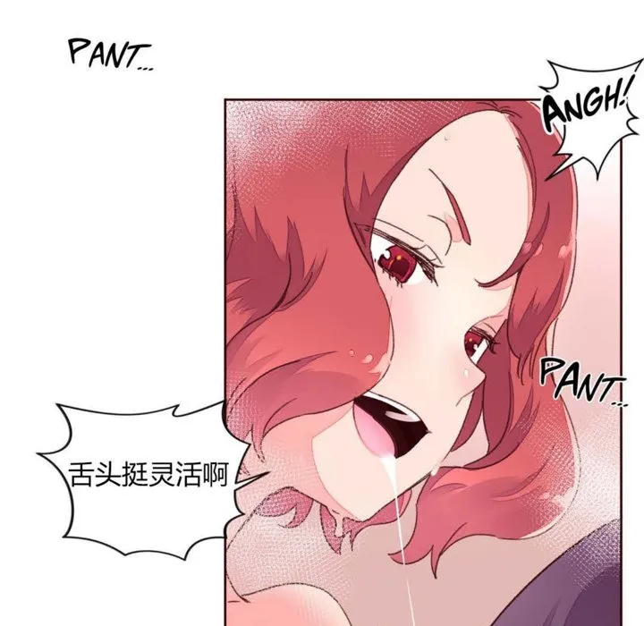 秘香第30話