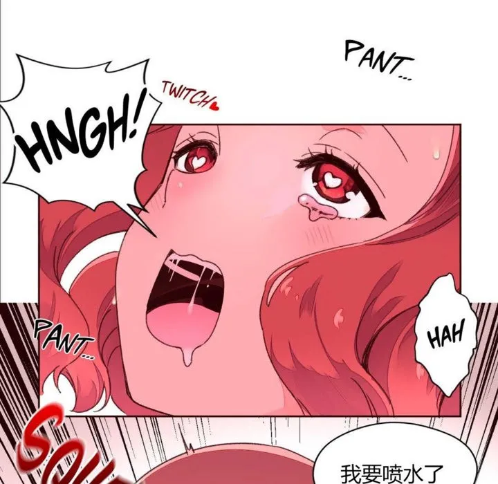秘香第30話