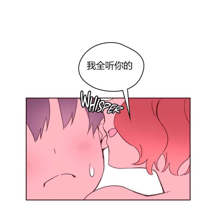 秘香第30话