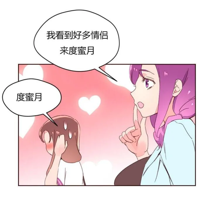 秘香第30話
