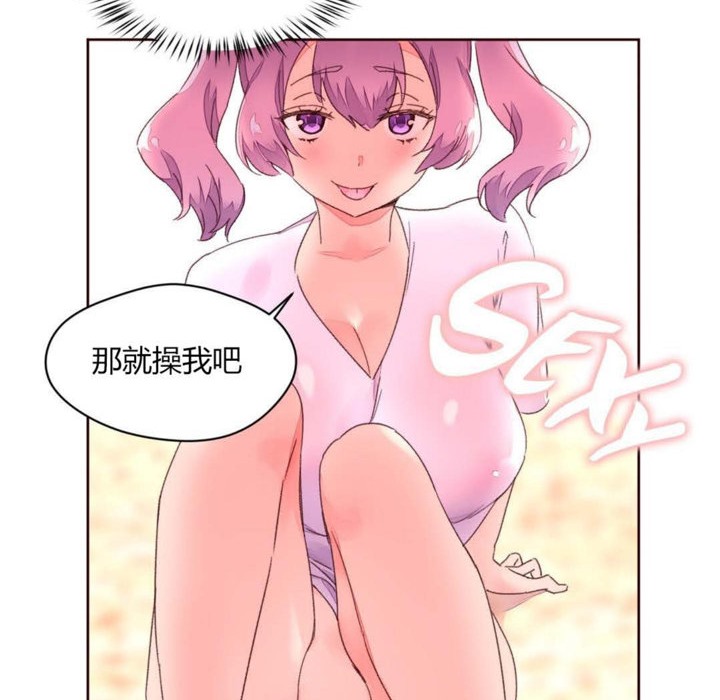 秘香第30话