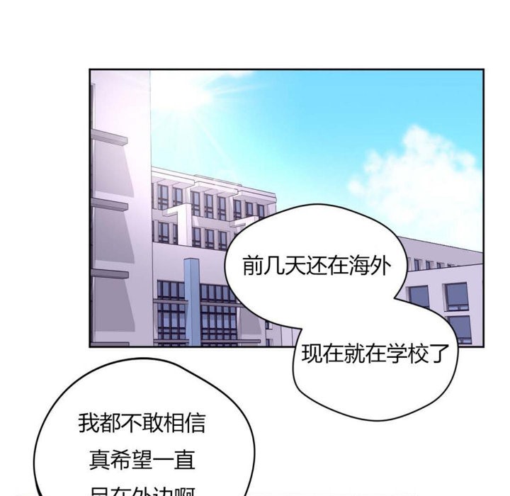 秘香第31话