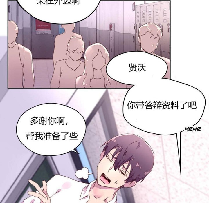 秘香第31话