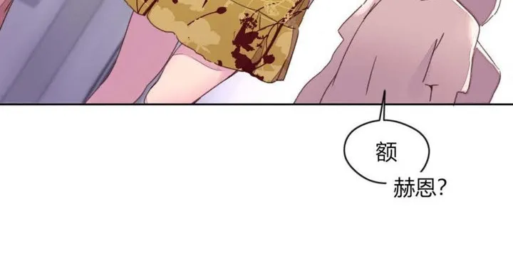 秘香第31話