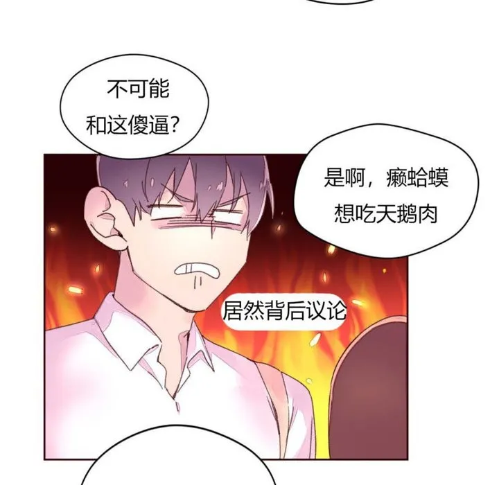 秘香第31話