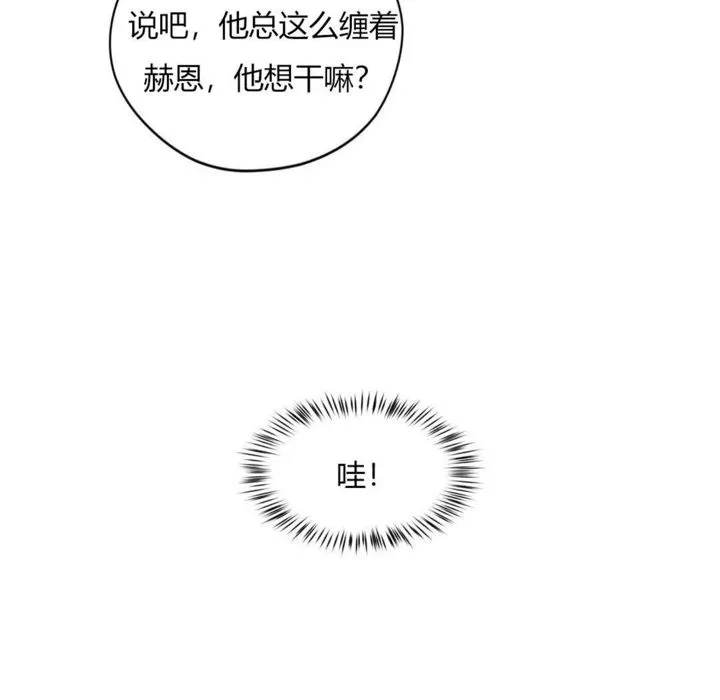 秘香第31話