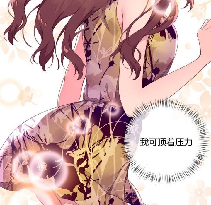 秘香第31话