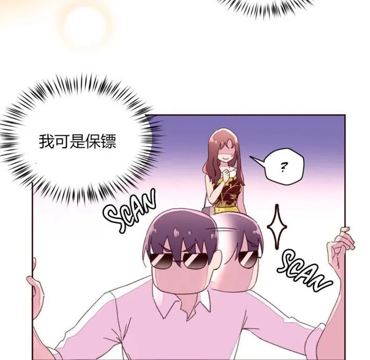 秘香第31話