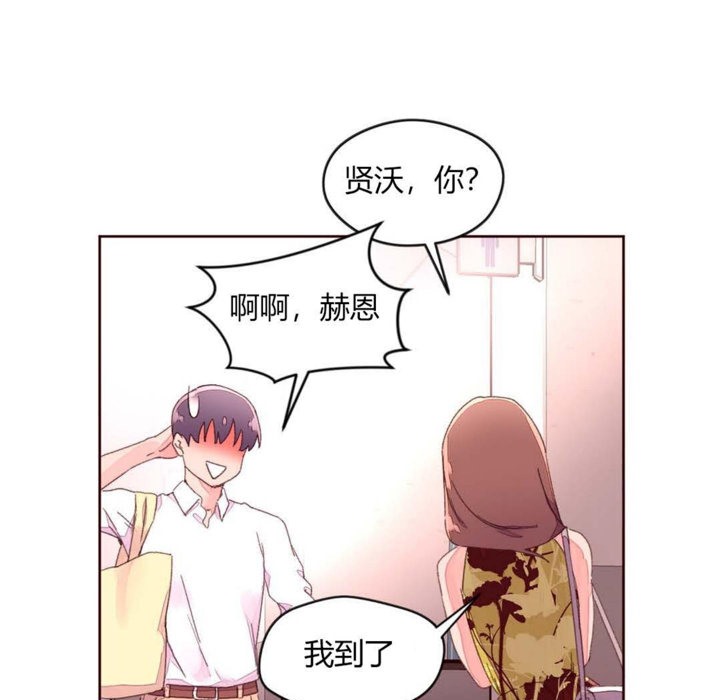 秘香第31话