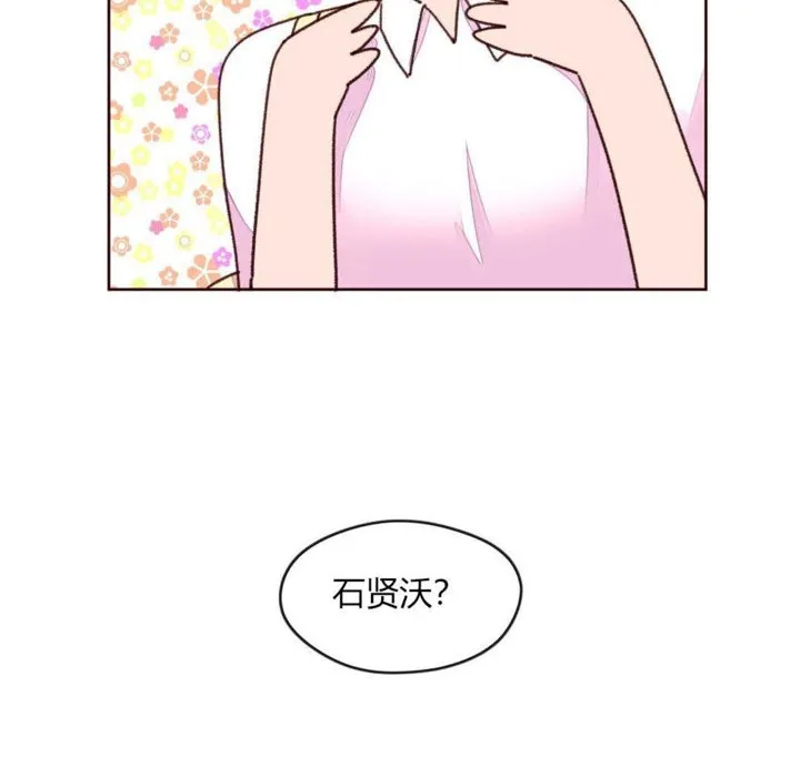 秘香第31話