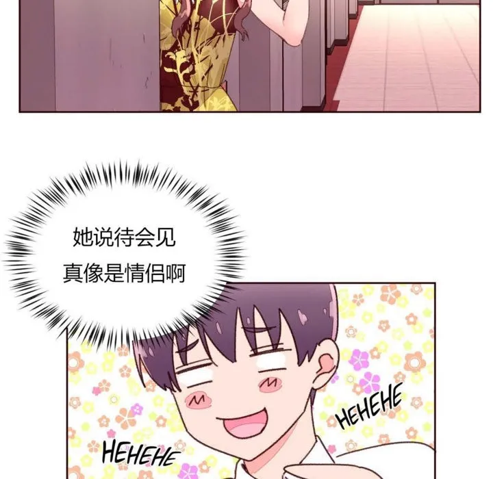 秘香第31話