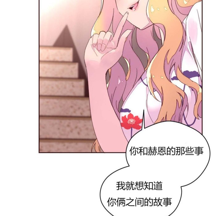 秘香第31话