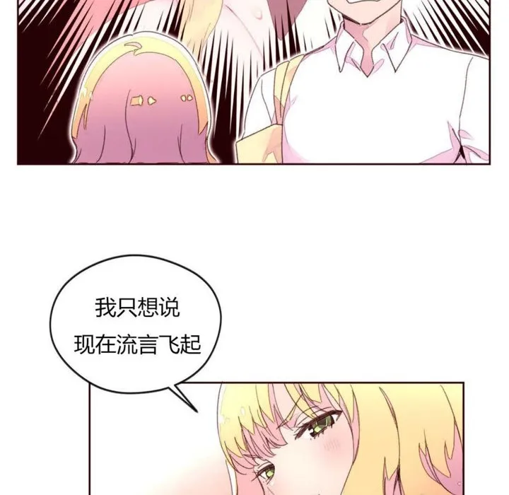 秘香第31話