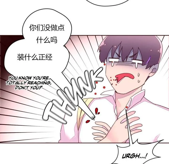 秘香第31話