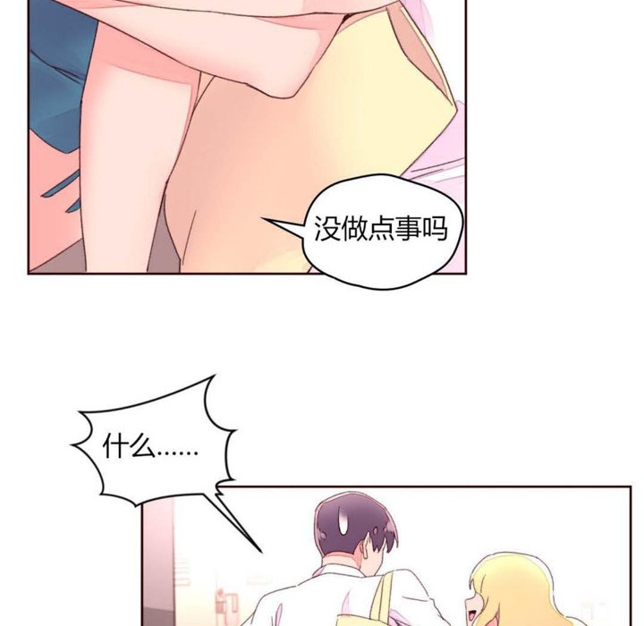 秘香第31话