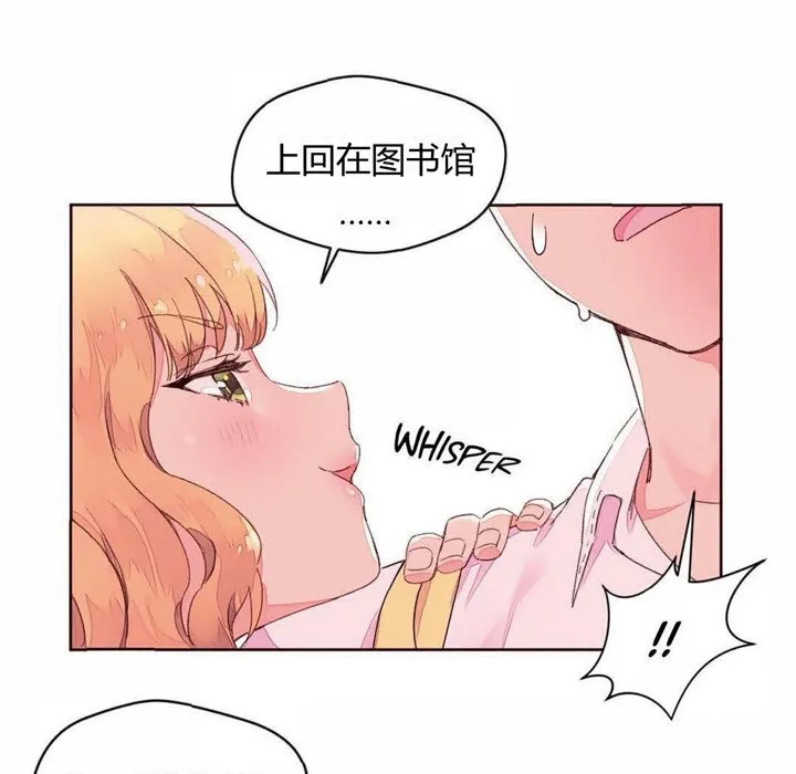 秘香第31話