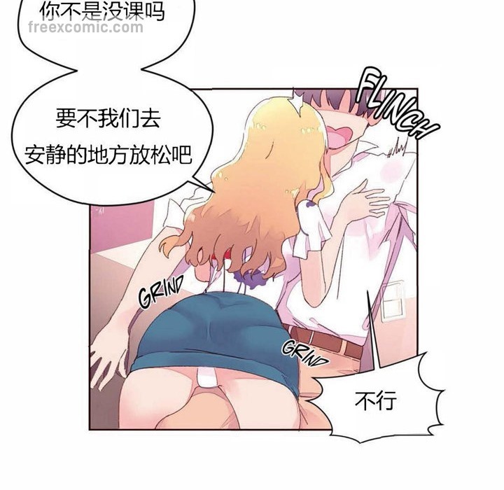 秘香第31话
