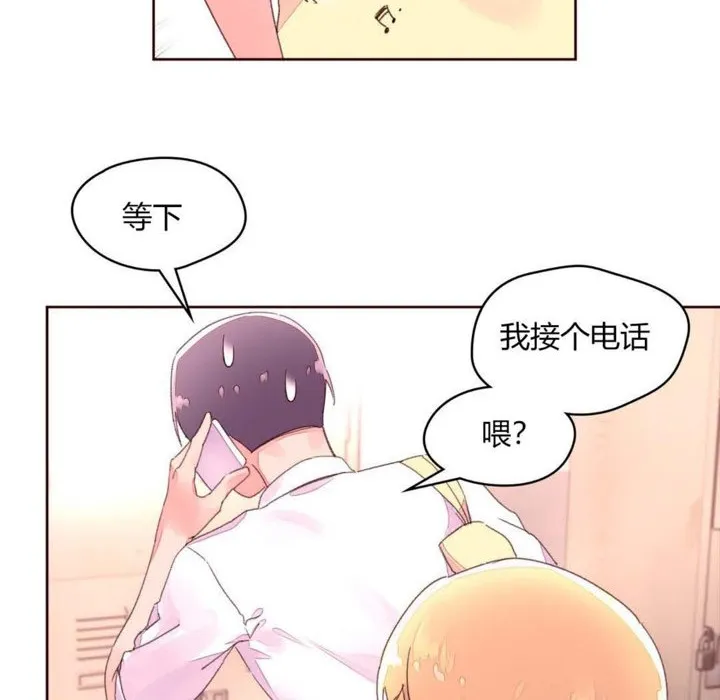秘香第31話