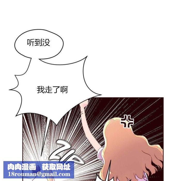 秘香第31话