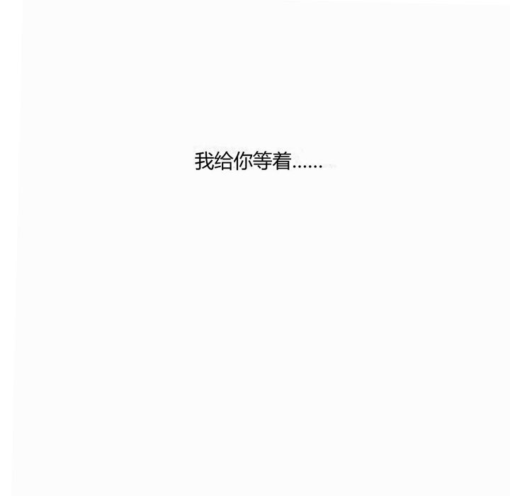 秘香第31话