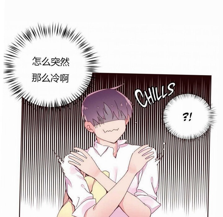 秘香第31话