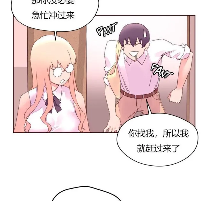 秘香第31話
