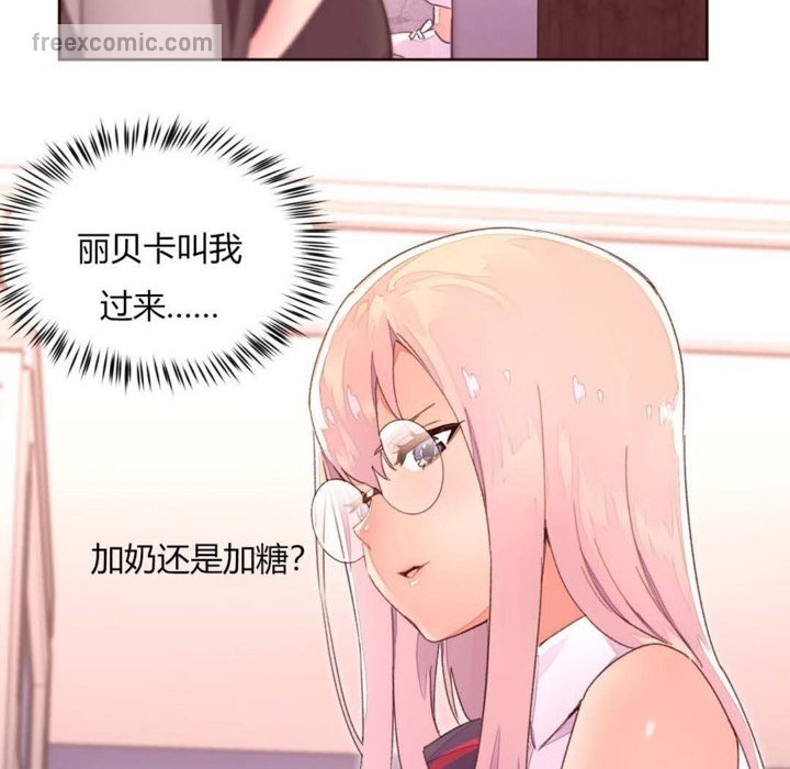 秘香第31话