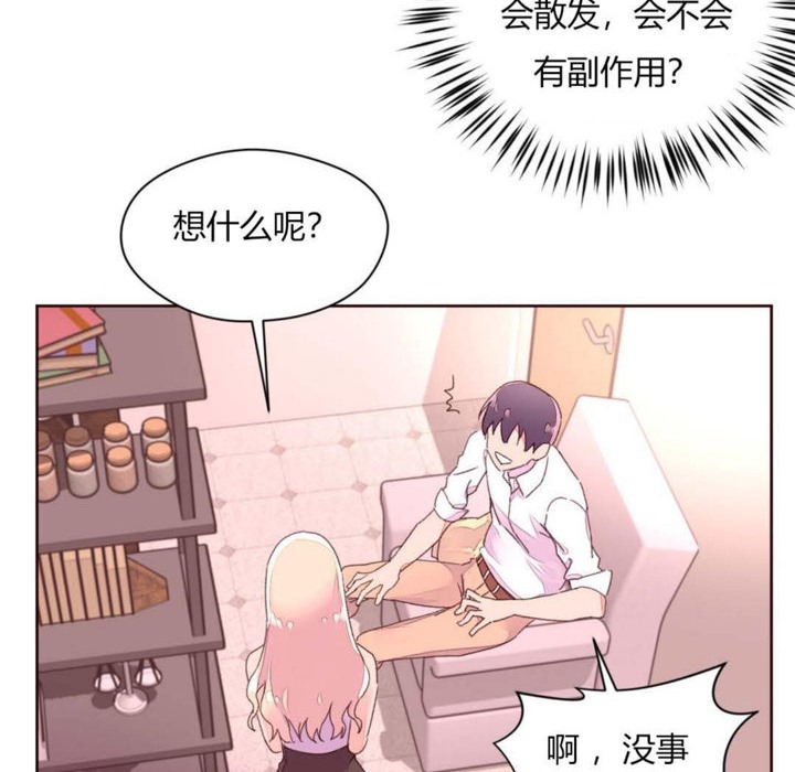 秘香第31话