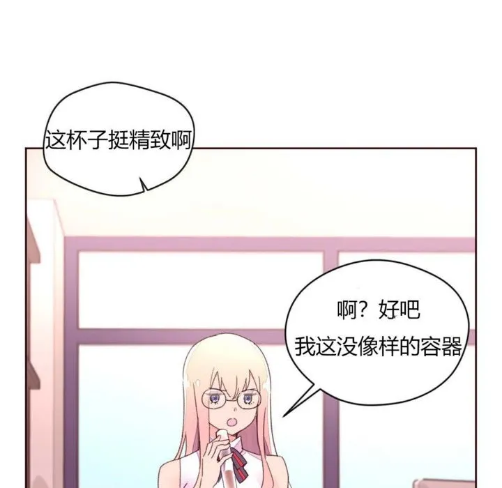 秘香第31話