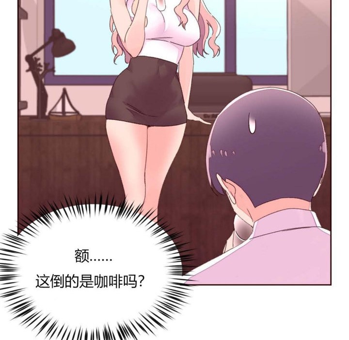 秘香第31话