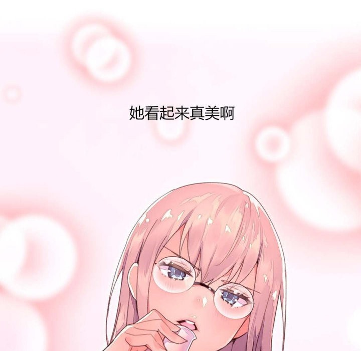秘香第31话