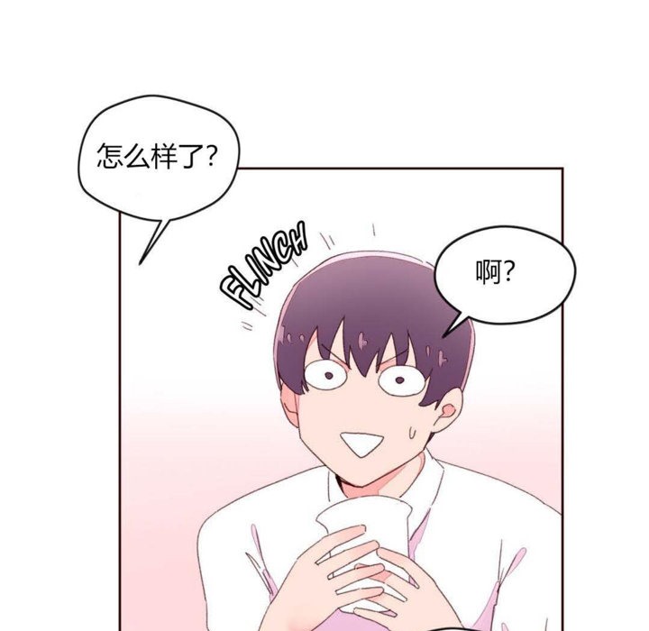 秘香第31话