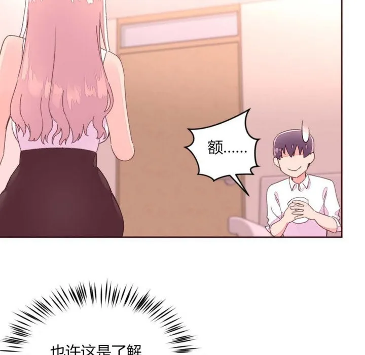 秘香第31話