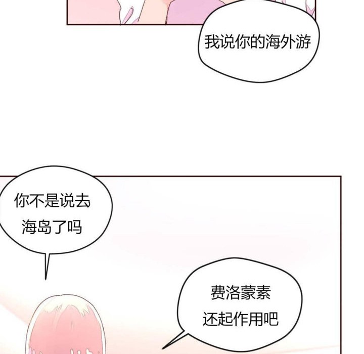 秘香第31话