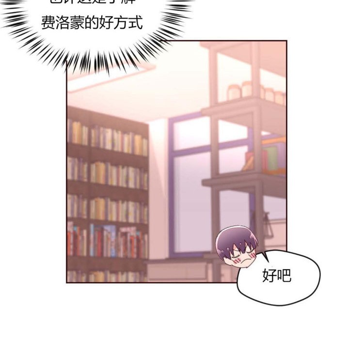 秘香第31话