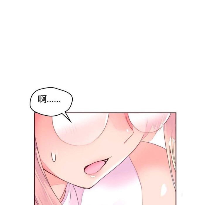 秘香第31话