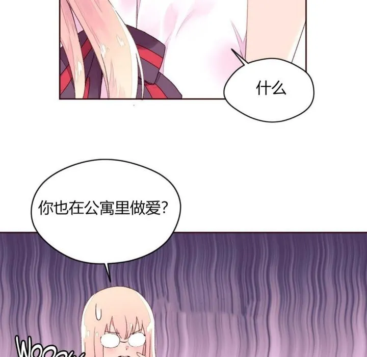 秘香第31話