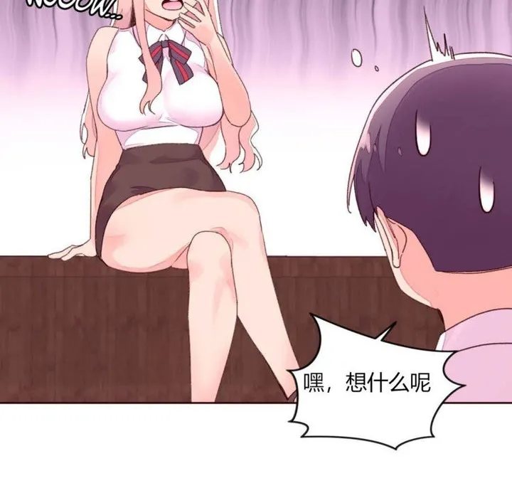 秘香第31話