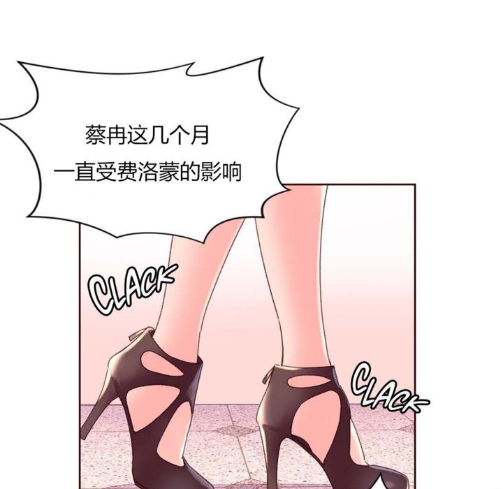秘香第31话