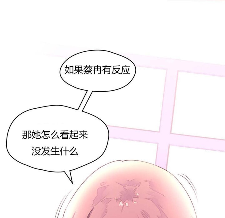 秘香第32话